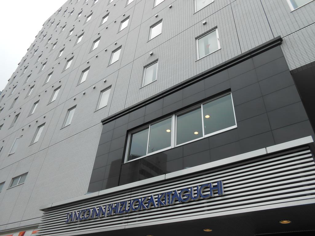 三交イン静岡北口 静岡市 エクステリア 写真