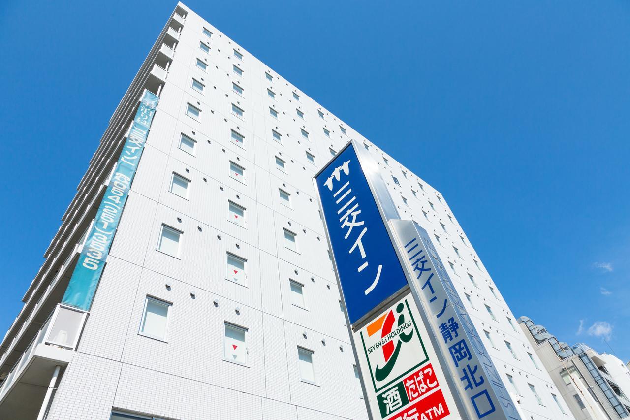 三交イン静岡北口 静岡市 エクステリア 写真